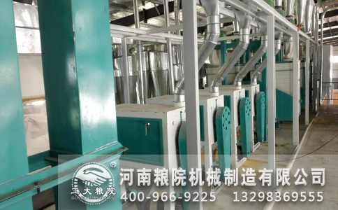 玉米糝加工機(jī)器 玉米糝加工機(jī)器